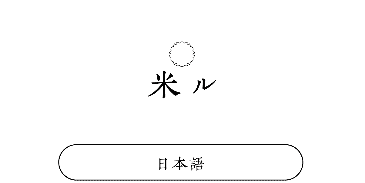 スクリーンショット 2025-06-05 17.46.32
