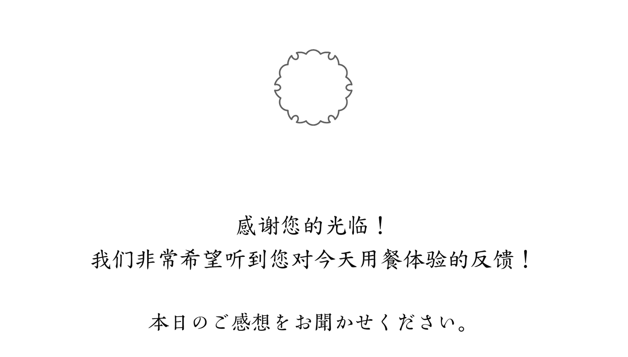 スクリーンショット 2025-06-13 11.36.12