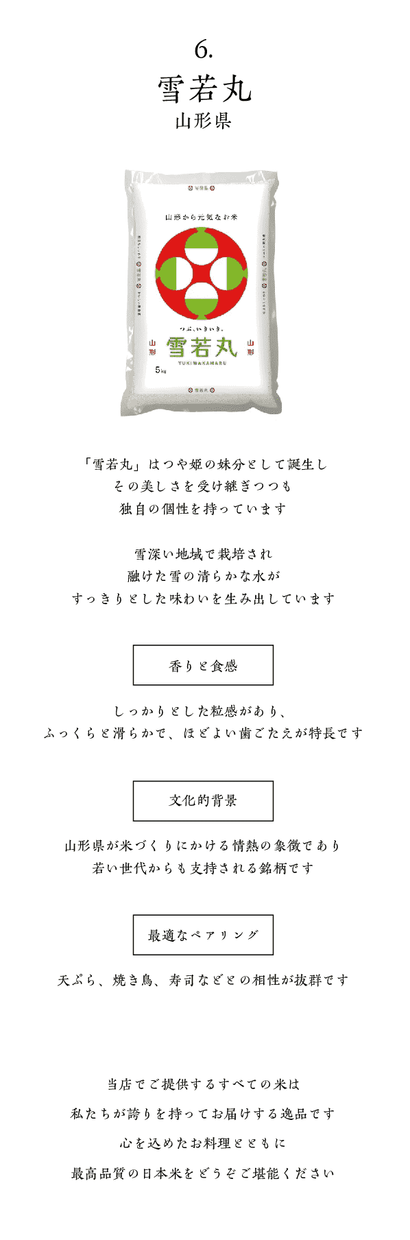 スクリーンショット 2025-06-18 14.25.42