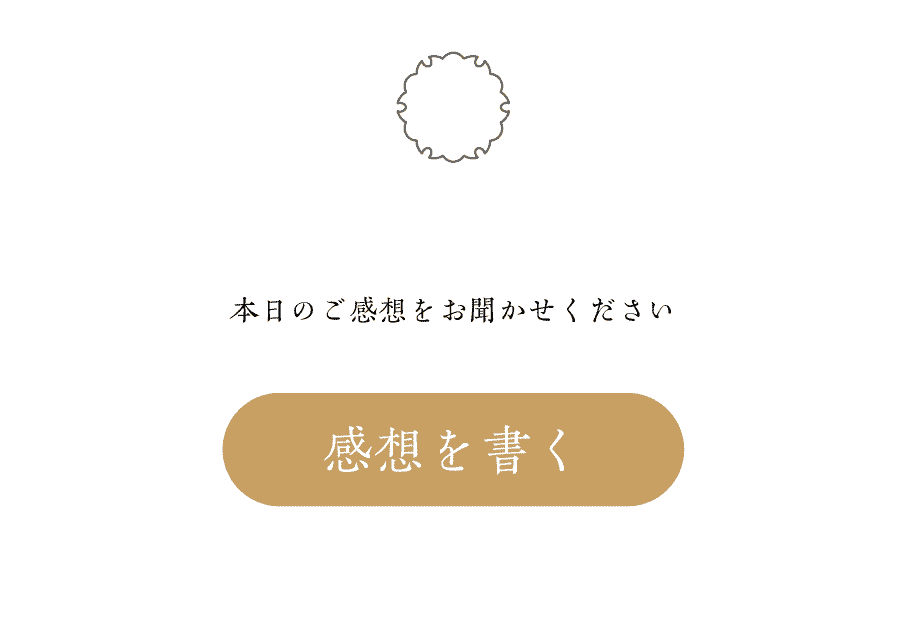 スクリーンショット 2025-06-18 15.06.14