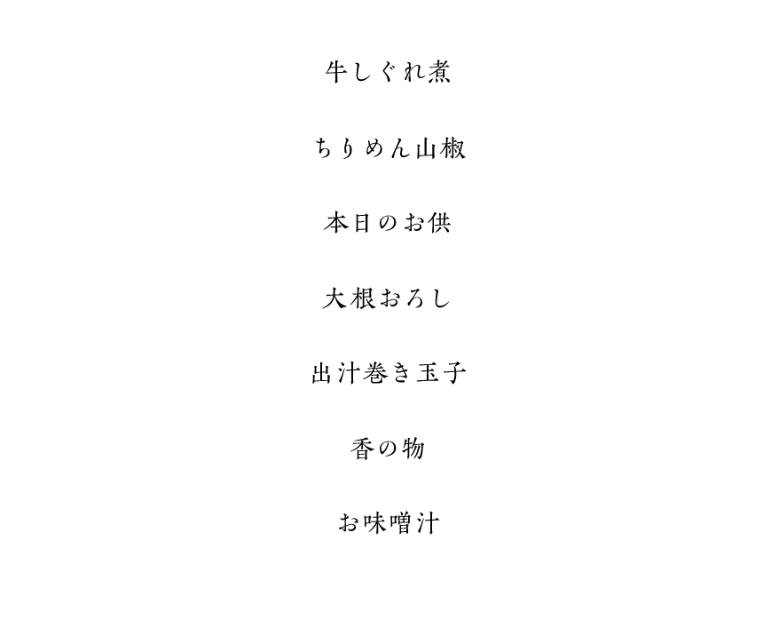 スクリーンショット 2025-06-18 15.24.09-1