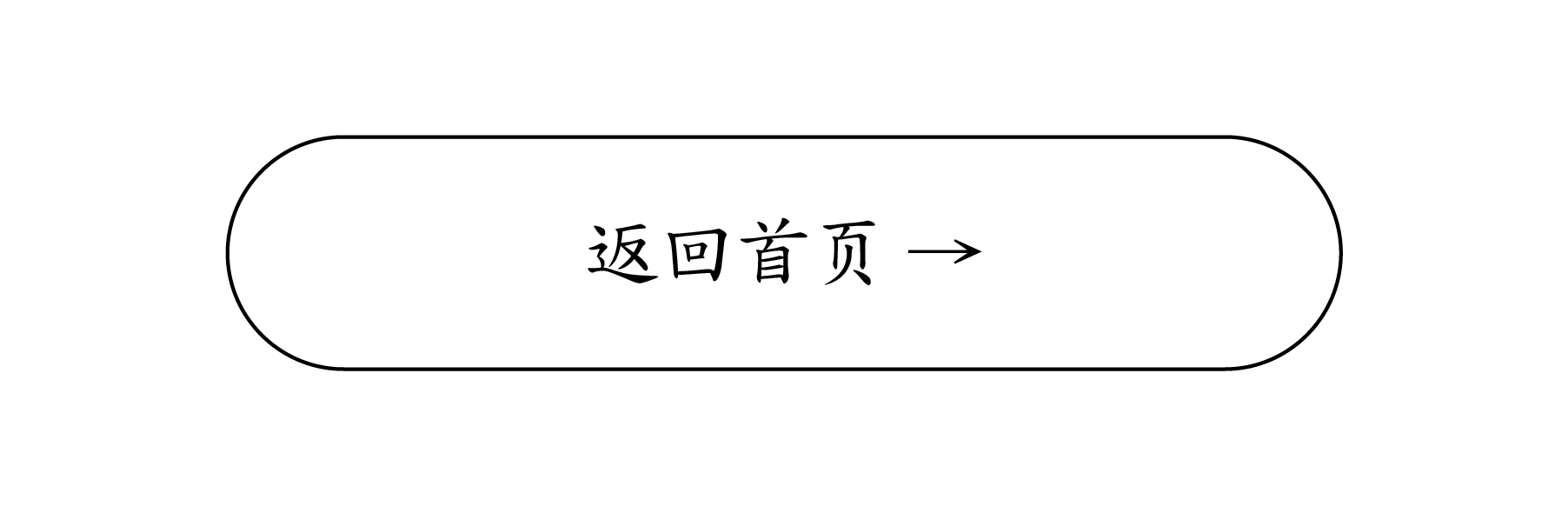 ホームに戻る 中国語-1